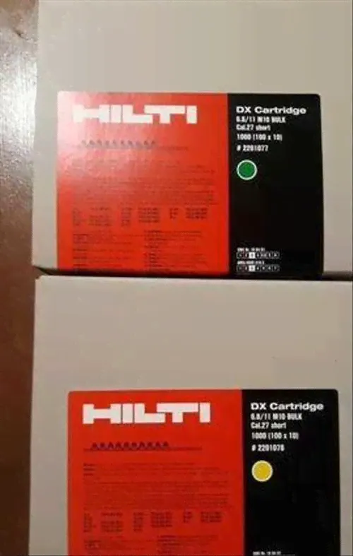 Патроны hilti (желтые и зеленые)