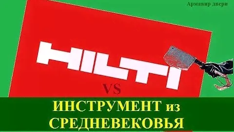 ✔ HILTI и инструмент из средневековья (сравнение пистолетов для монтажной пены)