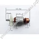 Роторный якорь для перфоратора Hilti TE5C