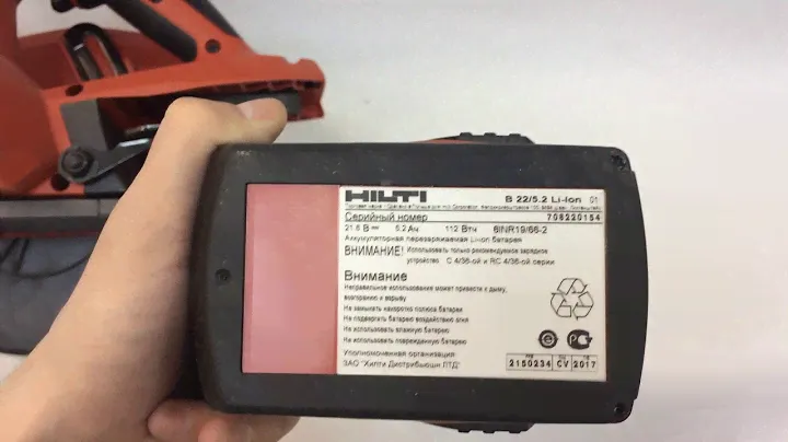 Циркулярная пила Hilti