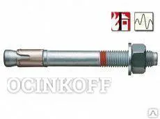 Анкерная шпилька Hilti HST M12X215/120