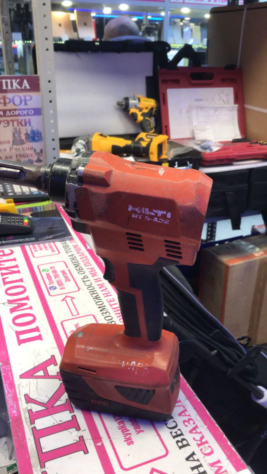 Заклепочник HILTI-0